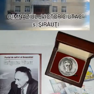 Concursul Internațional  de creație literară dedicat marelui poet Grigore Vieru, 2022
