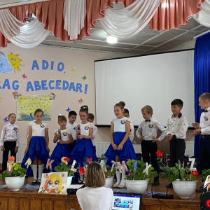 Adio, drag ABECEDAR